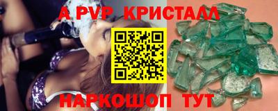 гидра Краснокаменск