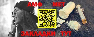 гидра Краснокаменск