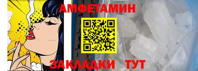 ешки Краснодар