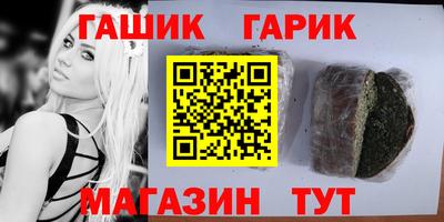 ПСИЛОЦИБИНОВЫЕ ГРИБЫ Краснознаменск