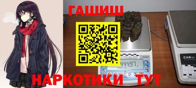 бутират Лесной