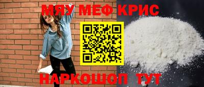 ешки Краснодар