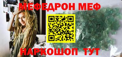 гидра Краснокаменск