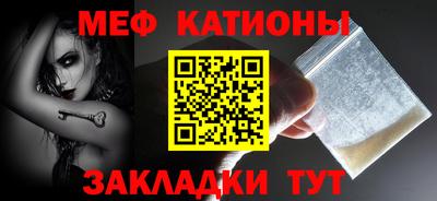 гидра Краснокаменск