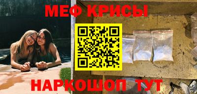 гидра Краснокаменск