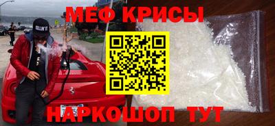 ешки Краснодар