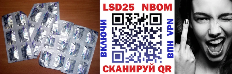 ЛСД экстази кислота  дарнет шоп  Саров 