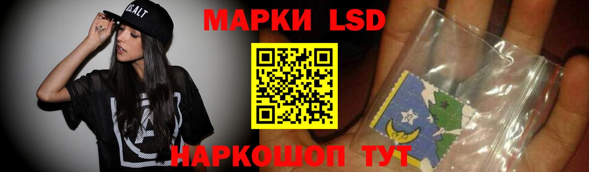 Саров  Лсд 25 экстази кислота  ЛСД экстази ecstasy  Вход с VPN 