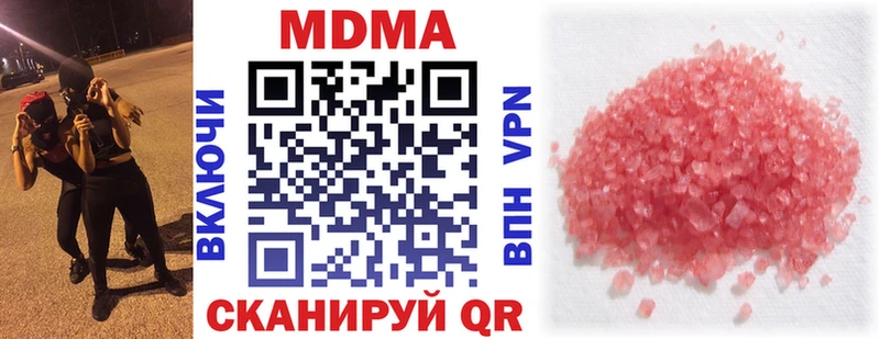 MDMA молли  Саров 
