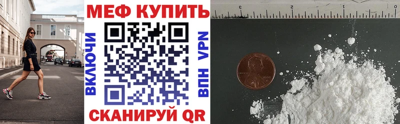 МЕФ mephedrone  наркотики  Саров 