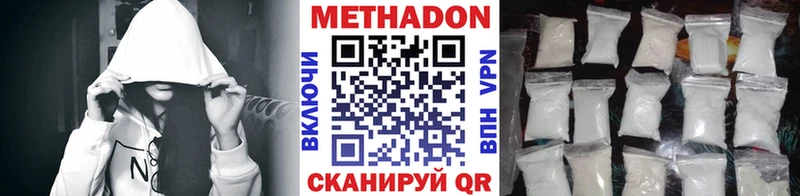 mega ССЫЛКА  Саров  Метадон белоснежный 