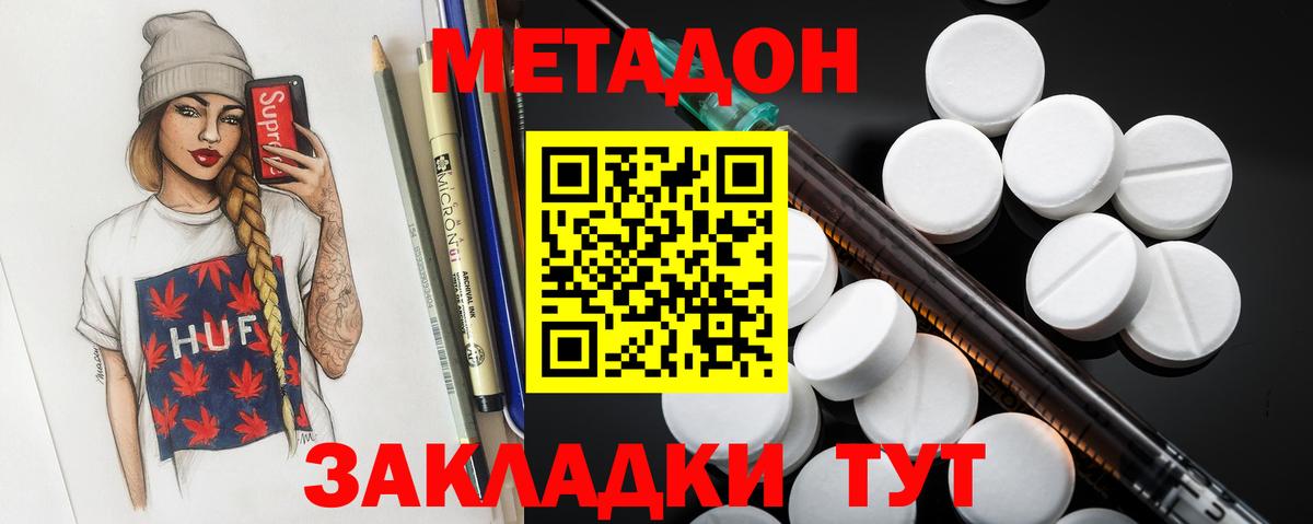 Саров  Экстази  Гашиш  Alpha-PVP СК кристаллы  Амфетамин кристаллы  МДМА  Бошки Шишки  Вход с VPN  ТГК  ГАШИШ  Продажа наркотиков  Меф МЯУ МЯУ кристаллы 