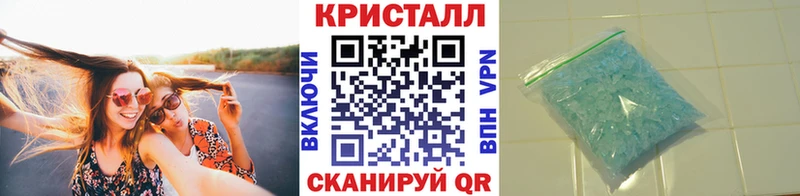 Метамфетамин Декстрометамфетамин 99.9%  shop клад  Саров 