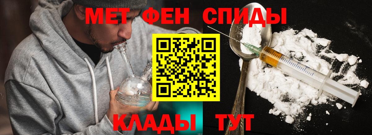Метамфетамин Декстрометамфетамин 99.9% Саров